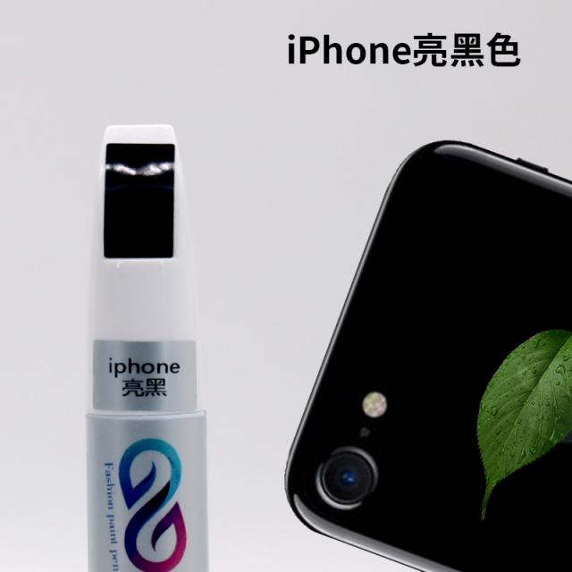 사이드 바이 사이드 아이폰케이스 Iphone11plus 적용 사과폰 밝은 검다 색상 붓펜 그을음 유터케이스 칠면 페인트가 Iphone 밝은 검다 그리다 펜