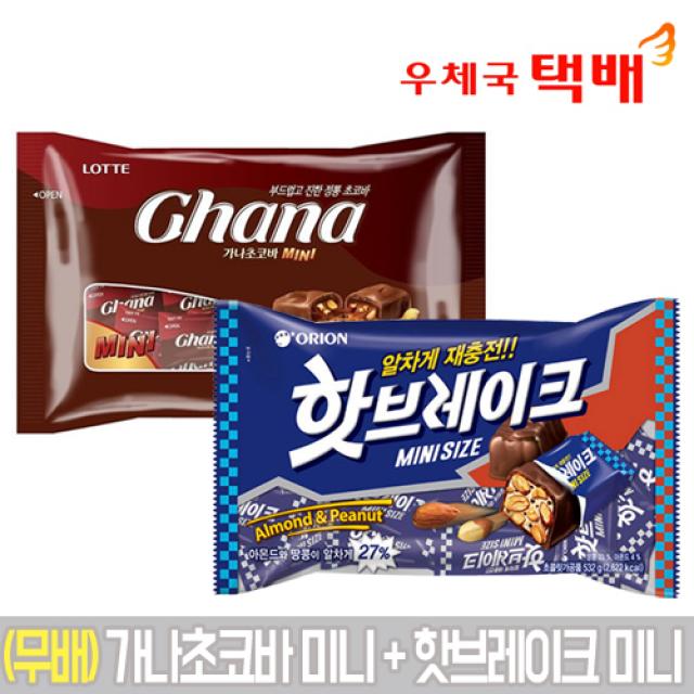 롯데제과 롯데 가나 초코바 미니 500g+오리온 핫브레이크 532g, 1개