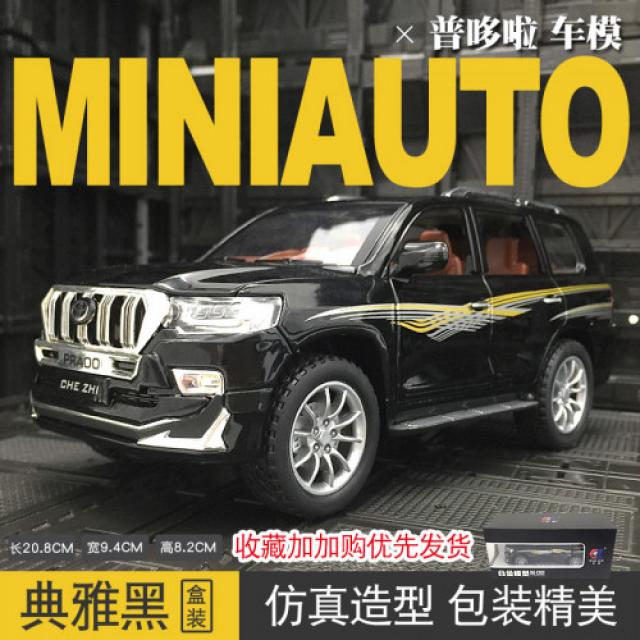 1:24 다이캐스트 Toyota Prado 횡포 PRADO 합금 자동차 모델 오프로드 SUV 메탈 장식 컬렉션, 본문참고, 본문참고