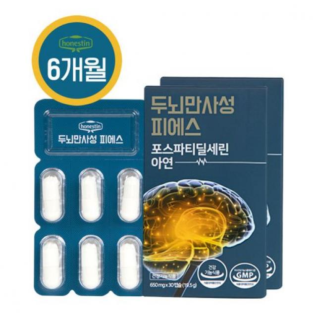 (무)BKbio 두뇌만사성 피에스(PS) 12박스/6개월, 상세 설명 참조, 단일옵션