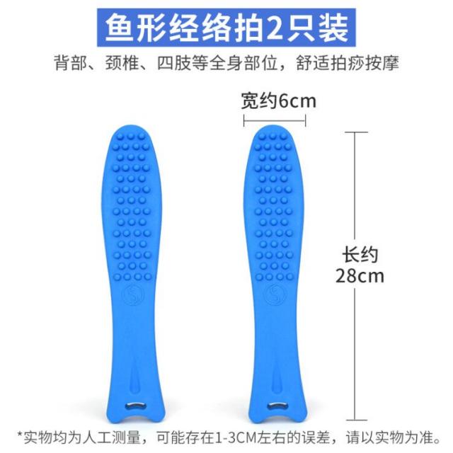 괄사판 실리콘 경락을 관리하다 치다 마사지 어깨 목 등 두드림 두드린 체였다 망치 신기 양생 전용 3010848391, 2개입 블루 경락 치다