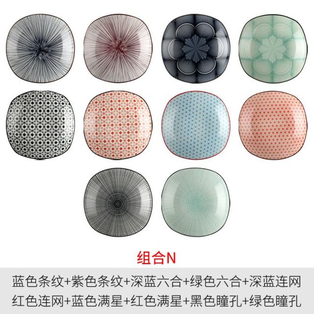 DIPYLON 일본풍 레스토랑식기 일본식 북유럽 가정용 정방심채식접시 크리에이티브사각형 도자기, 사각 디스크 10개에  장착