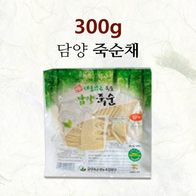 전남 담양 햇 죽순 무첨가 무방부제 생죽순 삶은죽순 죽순채 맹종죽 분죽 3종 HACCP 인증, 1개, 삶은죽순 죽순채 300g