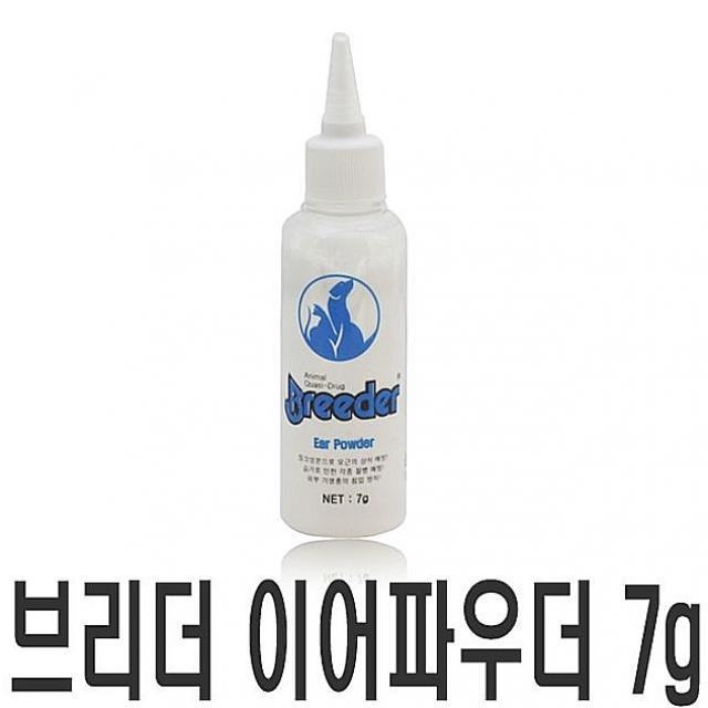 도리파이 브리더 이어파우더 7g 강아지 애견 위생 귀세정 펫 고양이 파우더, 1