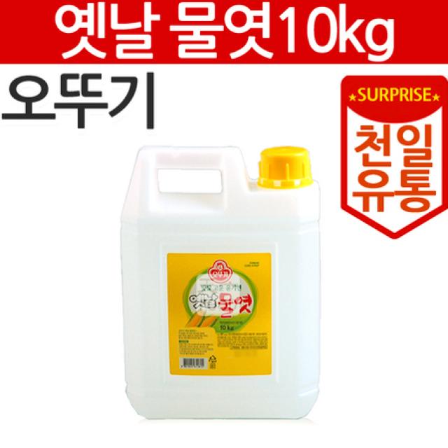 [멸치쇼핑][천일유통] 오뚜기 옛날 물엿10kg/물엿/황물엿/올리고당/이온엿/조청/조청엿/백설탕, 상세페이지 참조