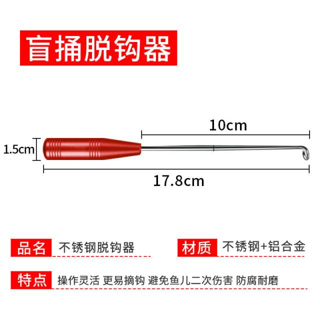 구진 스테인리스 스틸 바늘 빼기 디커플링 낚시 찾다 갈고랑이 기갈고랑이 어기 어획기 어구, 고급금 띠핸들 맹목적으로 쑤시다 색상