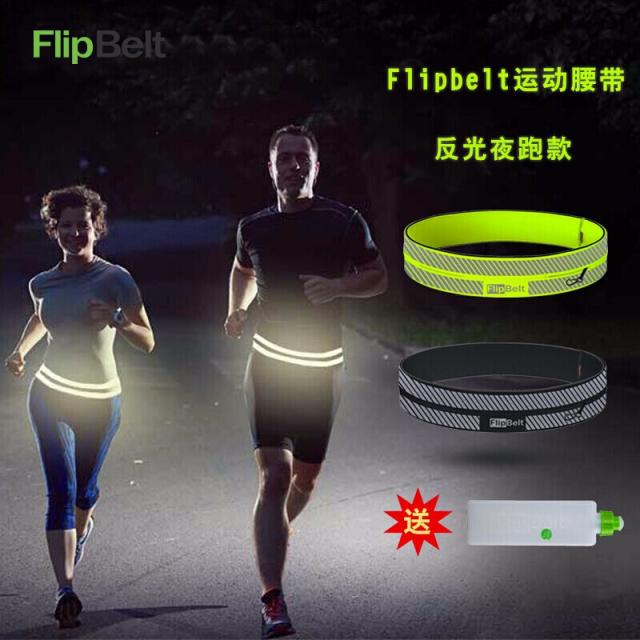 Flipbelt 미국 Flipbelt 야광 기기 달리기 달리기 주전자 다기능 운동세트 야행성 원자폭탄 330ml 주전자 L(83-92c