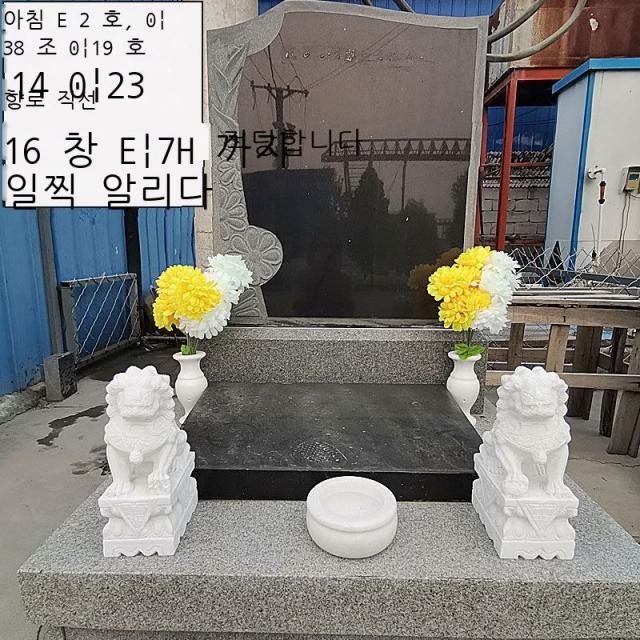 Fuhe 공동묘지 한백옥석 사자향로 꽃병 봉안 조상 무덤 장식 세트 용품 진열품 한백옥 일품 조합 소형(소형 공동묘지에 적합), 한백옥 일품 조합 가대형(농촌 무덤)