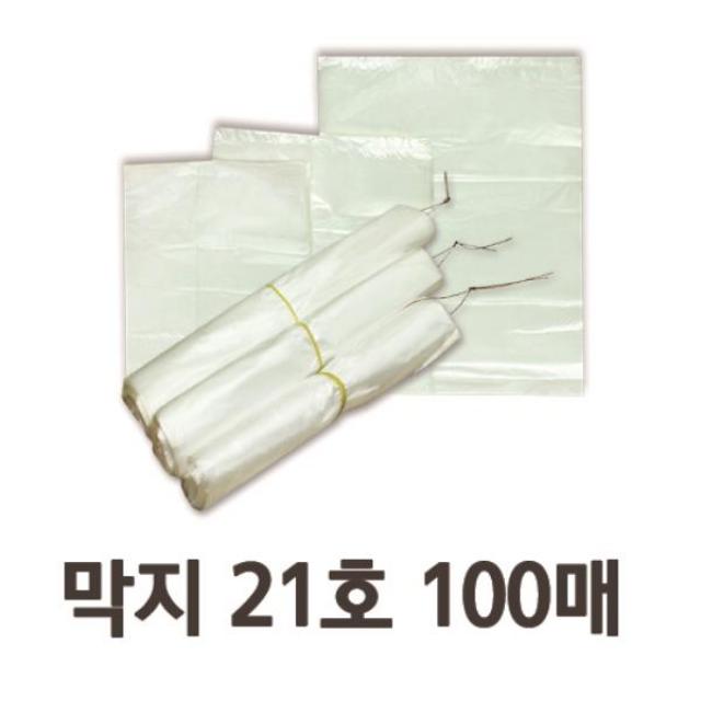 [365성수기] 다용도 막지(속지)비닐 21호 (100매), 상품선택