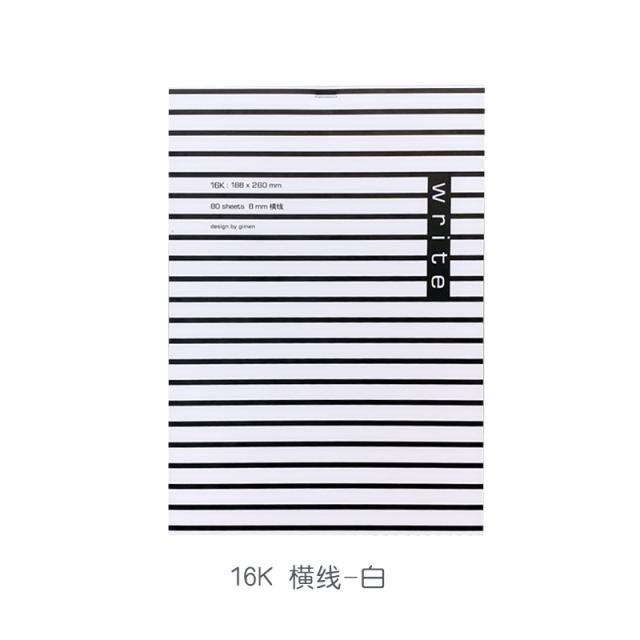 GIMEN 거문 치다 글씨노트 36K 횡선방 눈꼴 기획 16K 공백 80 들다 두꺼운 찟을수있는 단아한 풀 원고, 16K 횡선 화이트
