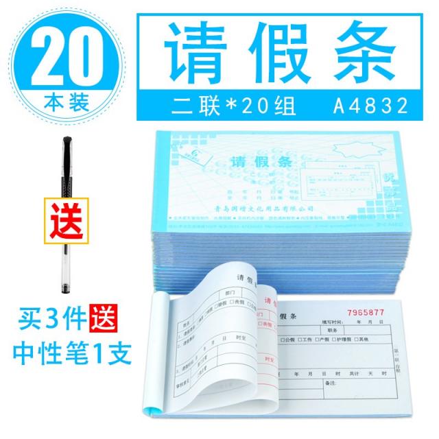 사무실소품 국가가 증가하다 열다 두 번째로 초청하다 페이크 스틱 병가계산서 A4832 학교 유니트 사용 4435984283, 두 번째로 초청하다 페이크 스틱
