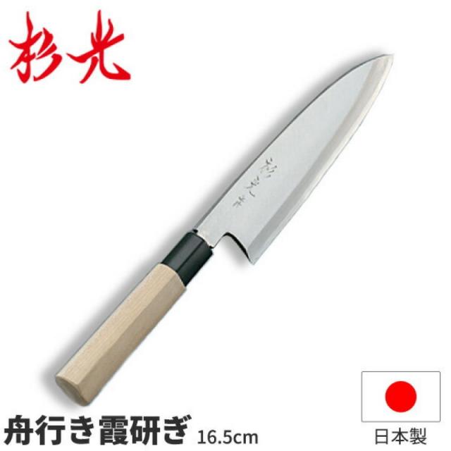 스기 미츠 풍작 P가 배행 안개 날_인도 16.5cm와 칼 부엌칼 스기야마 공업 장인용 업무용 식칼