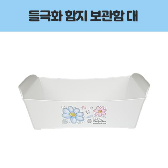 영남 인더스트리 들국화함지 대(30cmx19cmx9cm), 13개