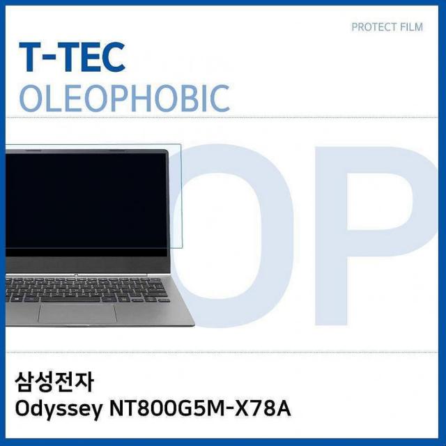 디자인그룹 티에스 삼성전자 Odyssey NT800G5M-X78A 올레포빅 필름 노트북 보호필름, 1