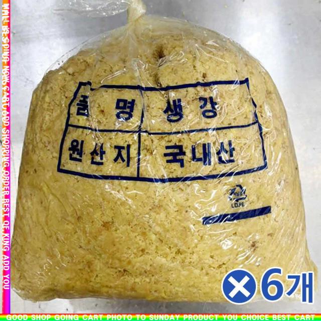 eH템ldpE-zs2127p다진생강 (2kg) x6개 주물럭양념 깐생강 제육볶음양념_Z2288dAf, 1, 본상품선택