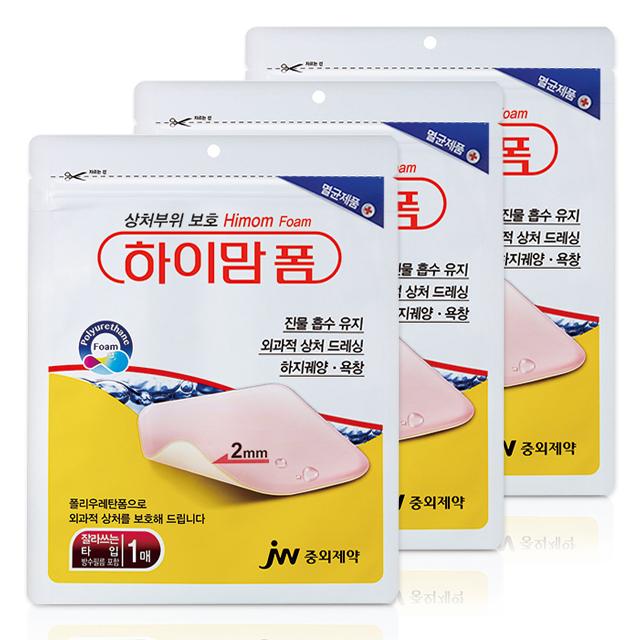 하이맘 폼 잘라쓰는타입 2mm +하이큐티스킨패치 1통, 3팩