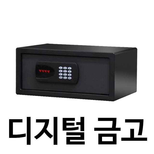 은행 개인금고 디지털금고, 블랙