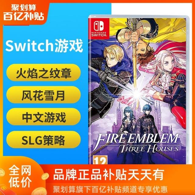 조이스틱 현물 올뉴 switch게임 불꽃 바람꽃눈과달 중국어 ns게임 카드, 1개, T01-간체 중국어