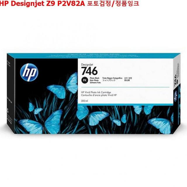 쇼핑은나의길 HP Designjet Z9 P2V82A 포토검정 정품잉크, 1, 해당상품