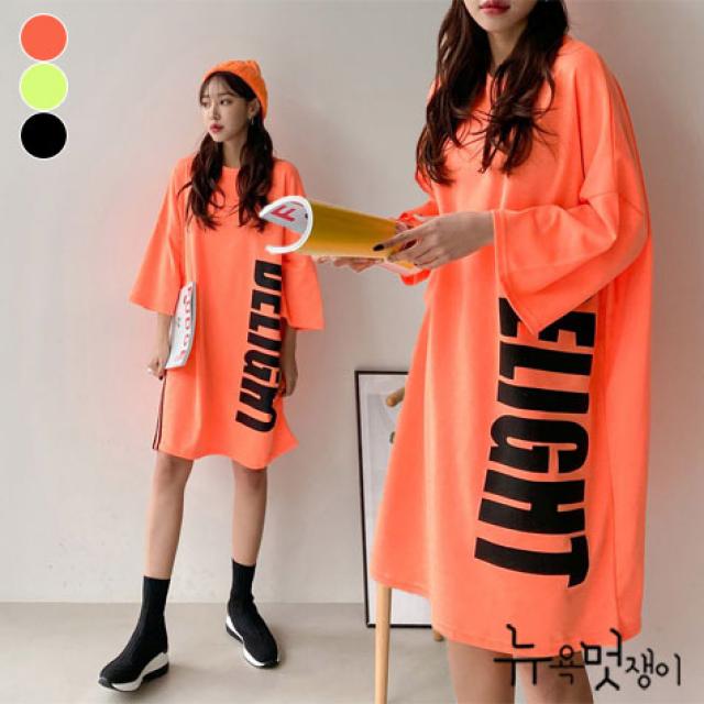 뉴욕멋쟁이 국내제작 딜라이트 티셔츠원피스 원피스 박시핏