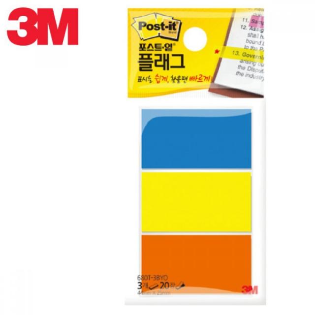 3M 포스트잇 하이라이트 플래그 683T-3BYO책갈피 특이한포스트잇 깔끔한자료정리 혁신적인 문구덕후 알뜰팩