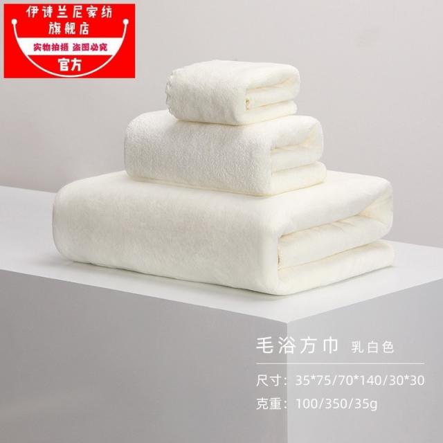 고급타월 목욕타월 남성 전용 퀄리티 보다 순면 코튼 빠지지 않음 수건 눈 미끄럽다 융털 쓰리 피스이다 2605237625, 밀크색 쓰리 피스이다 목욕타월 _수건, 1x1cm