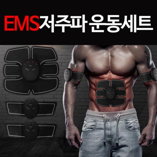 열리지마켓 EMS 저주파 복부마사지기 전신운동 복근운동 마사지기, EMS저주파운동세트, 2개