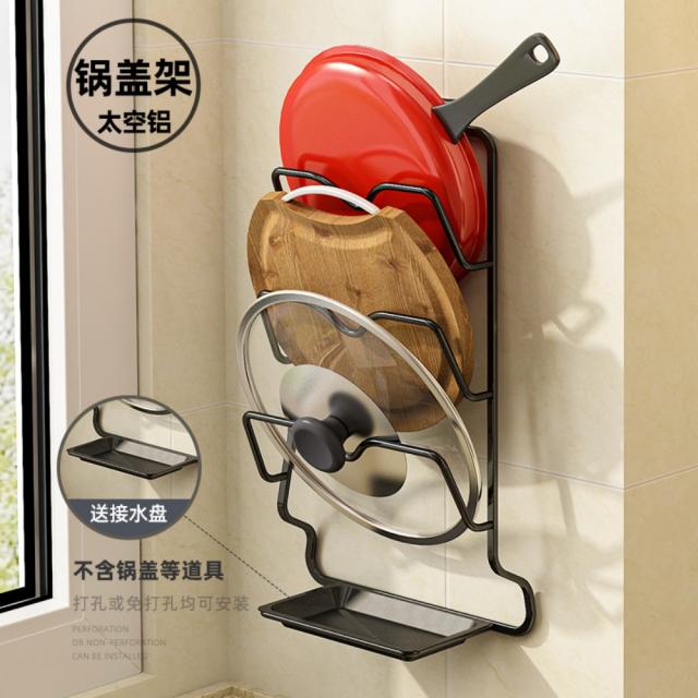 주방 냄비홀더 선반 벽걸이 다층수납 건조용품, D