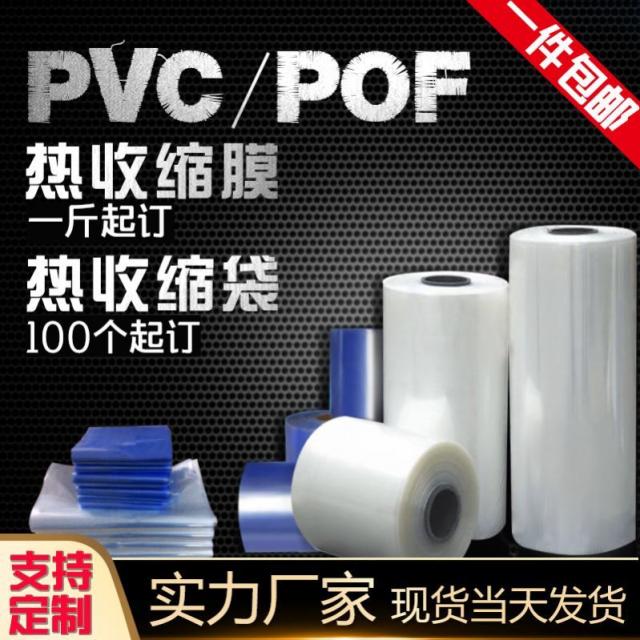 차동차튜닝용품 올뉴투싼튜닝용품 겔로퍼용품 드라이 열풍기 포장 PVC 덥다 내막 에코 맟춤제작 필름이다, T14 -60 *80CM[ 제한함 P