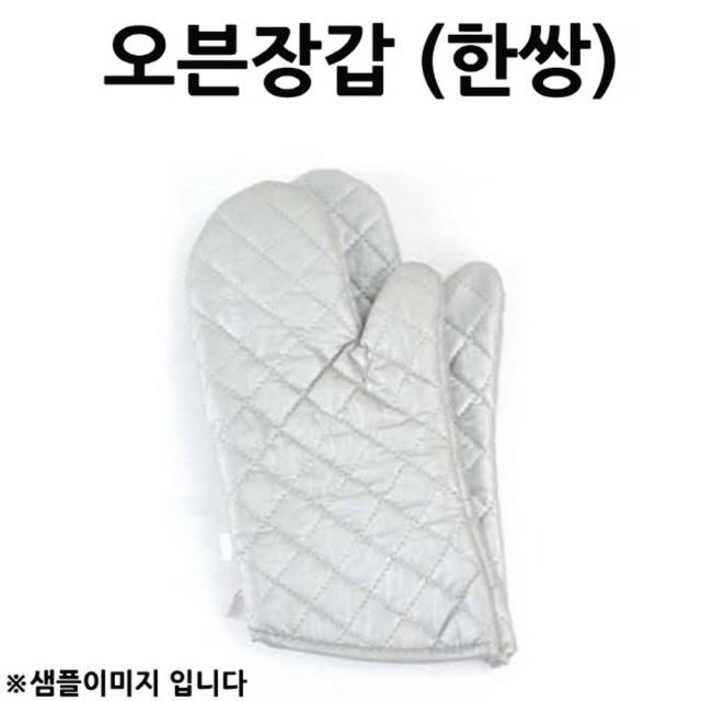 까까조 방열 주방장갑 오븐장갑 한쌍 중 15x31cm 1p 실리콘주방장갑