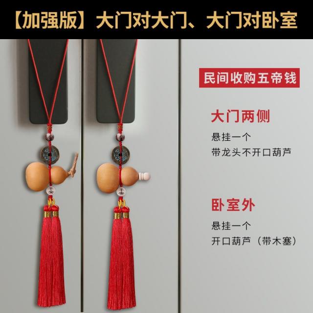 엽전꾸러미 오제전 진품 맞은편 집 천연 조롱박 걸이용품 오픈 동전 대문 화장실 입구 액세서리 수반 4849673229, 오제전 민간 사들이다 판 대문 대 대