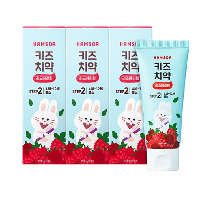 함소아 저불소 키즈치약 라즈베리향 스텝2단계, 60g, 3개