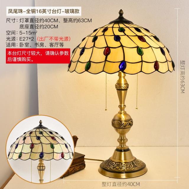 엔틱 스탠드 Tiffany color glass creative personality bedroom bedside lamp European retro living room atmospheric book ta-576749607717, Phoenix - 모든 구리 16 인치당겨 와이어 스위