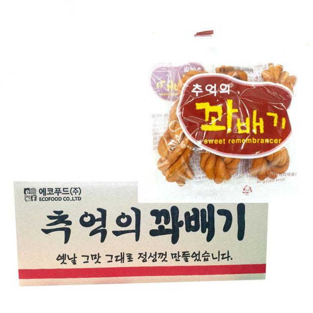 추억의 꽈배기 80g-25봉(1박스) 에코푸드 꽈배기과자, 25개입, 80g