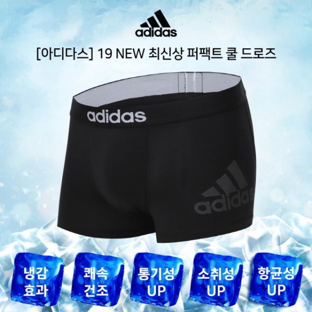 [아디다스] NEW 최신상 퍼팩트 쿨 드로즈 스포티 블랙