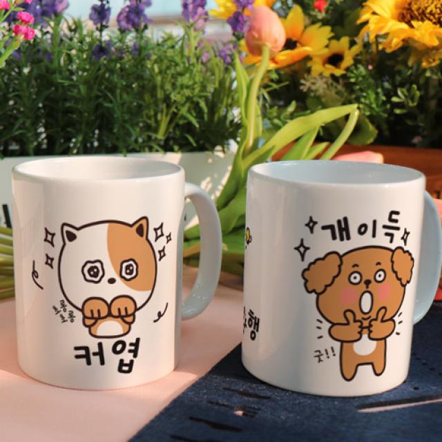 [바보사랑]디자인머그컵2p-귀여운유행어, 1개