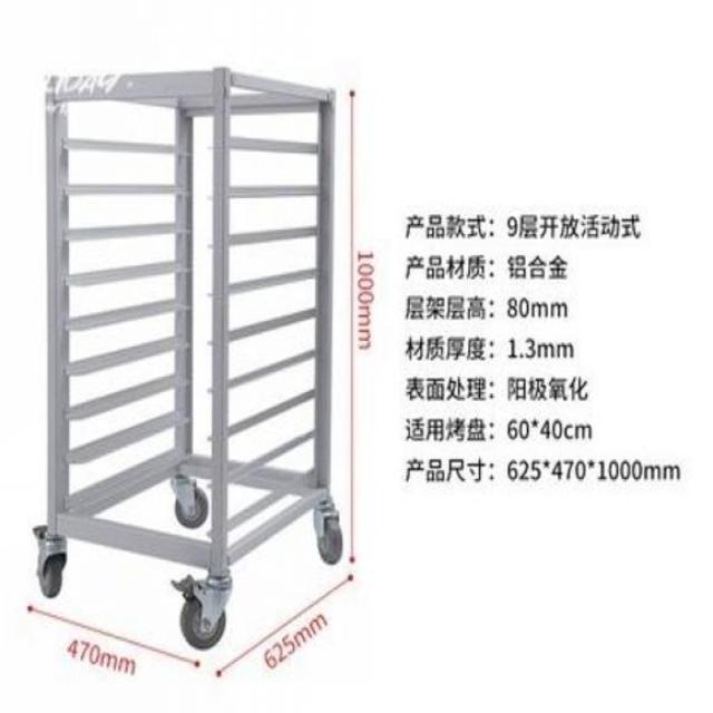 이동식 퇴식구 선반 업소용 카페 바퀴달린 식판 반납 수납장 。스테인리스강 오븐 프레임 상용 베이킹 트레이 프레임 오븐 프레임 오븐 프레임 차 알루미늄 합금 케이크 빵 프레임 많다, 1 건