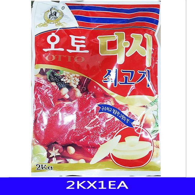 쇠고기다시 음식재료 한식 조미료 오토 2KX1EA 업소용식자재 대용량 고춧가루, 1개