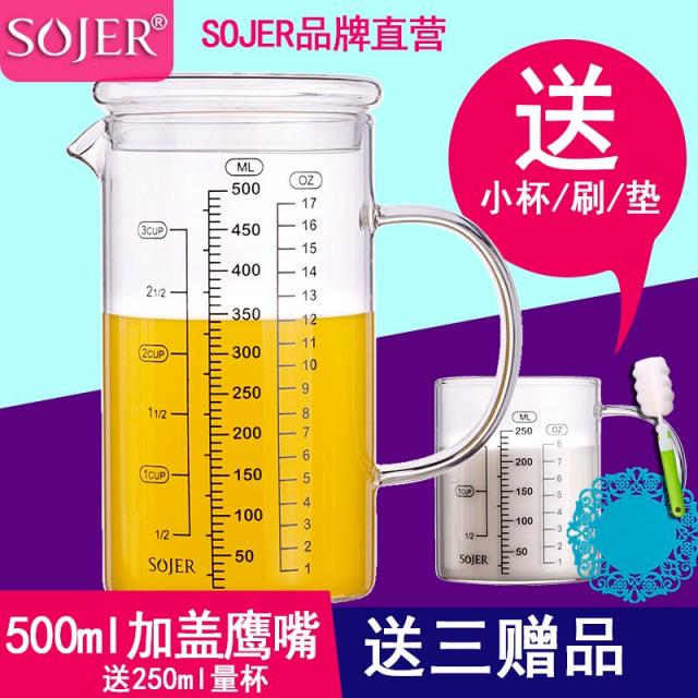 SOJER 글라스 눈금 컵 가용컵 컵 고르다 히터 컵 손잡이 컵 물컵 크기 500ml 플러그 입(250ml 무뚜껑+브러시)