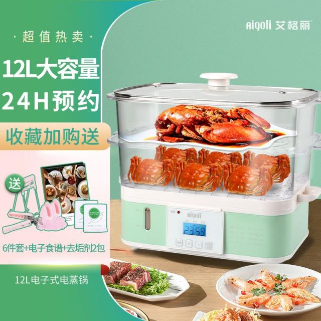 타이머전기찜기 멀티 빈백 전기찜기팬 자동 스마트 가정용 삼층 큰사이즈 가능 예 대략 정시 찌다 곰솥 4231484720, 2단, 10107-12L 전자 식 -스카이