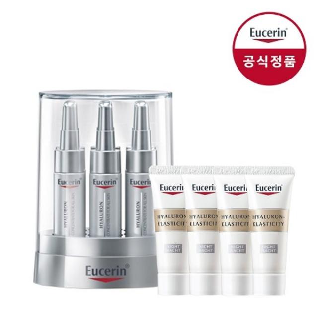 유세린 [단독기획] 하이알루론 컨센트레이트 30ml +(증정)엘라나이트5ml*4