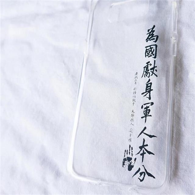 안중근 위국헌신 군인본분 젤리 폰 케이스/독립운동가 시리즈 케이스, 갤럭시7 (28708787), 선택옵션