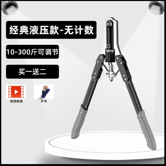 완력기 가슴운동기구 계수압 팔힘기 악력조절 팔힘봉 확흉근 트레이닝 가용 남녀, 03 계단 유압식-300근력을 조절하다.-흑