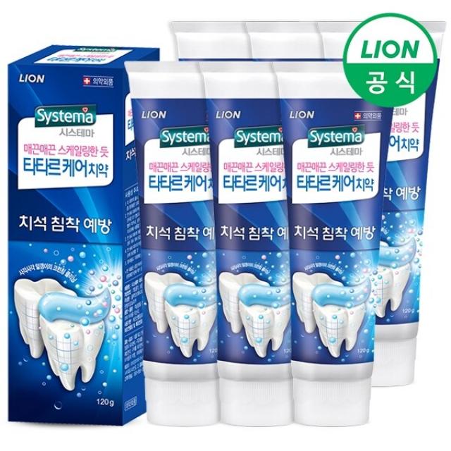 [신세계TV쇼핑]시스테마 치석케어 치약 120g x 6개, 작트라이온치약 150g, 3