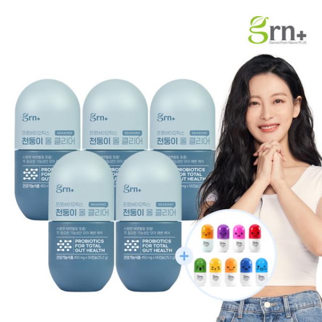  지알앤 오연서 유산균 Grn 프로바이오틱스 천둥이 올클리어 5ea + 미니알병 사은 상세 설명 참조 상세 설명 참조