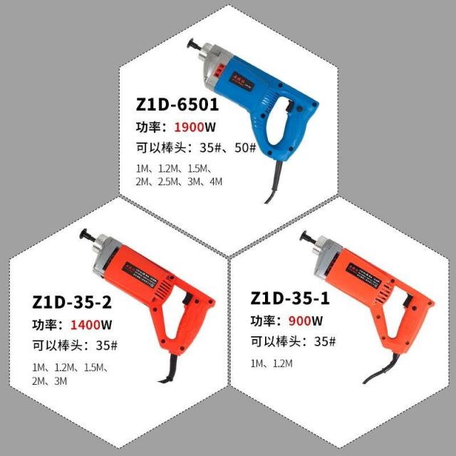 진동봉 충전 오버사이즈 가정용 연장 콘크리트 교량 건축물 큰사이즈 균일 토트 식 신축 전동 안정되다 4675679430, 1900W _35 형 3메터 방망이