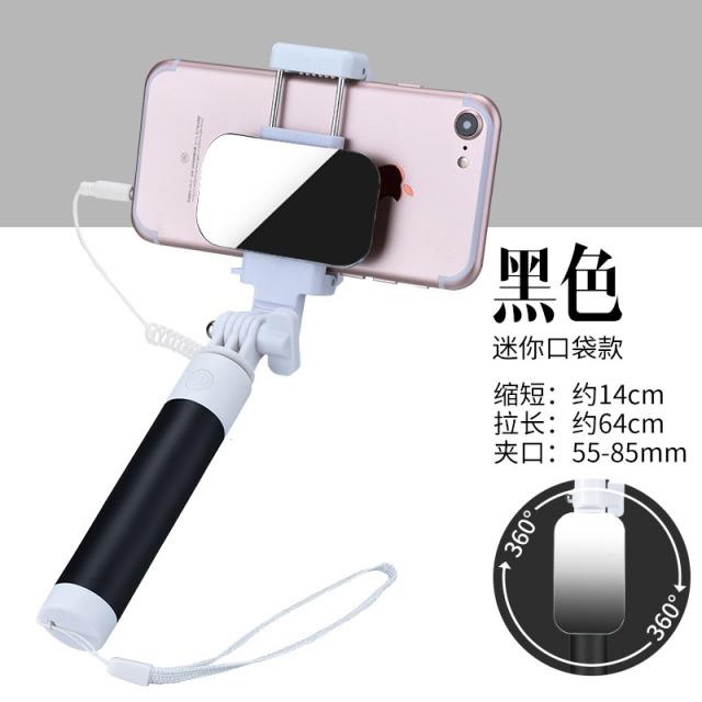 의기양양한 셀카봉 사과 안탁자패 휴대폰 카메라 백기 대 방어봉 아이폰6 통용, 블랙 미니 포켓 타입 빅미러