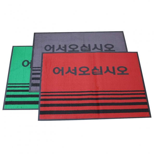 소노바움 대형PVC어서오세요 현관매트 90x120cm, 레드