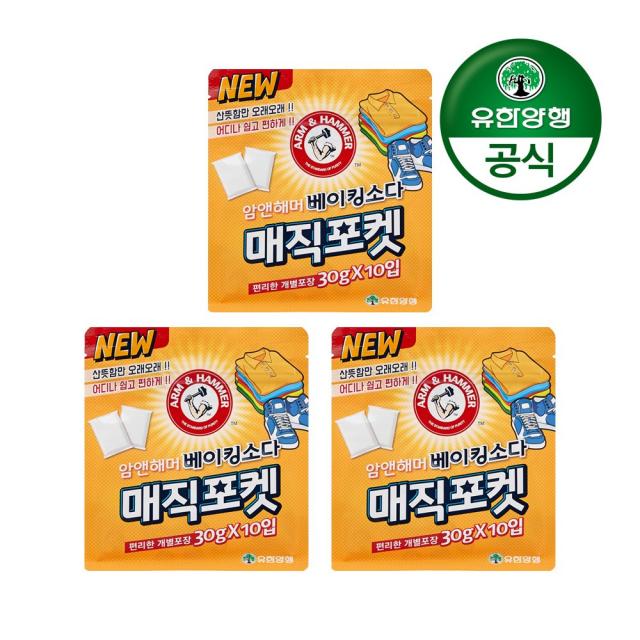 유한양행 암앤해머 베이킹소다 매직포켓 탈취제 본품, 300g, 3개