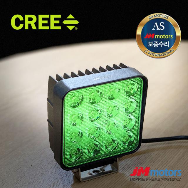 제이스 오늘출발 Cree Led 서치라이트 48w Ip67 방수 해루질 집어등 써치라이트 후진등 Cree 48w 녹색 사각 확산형 1개